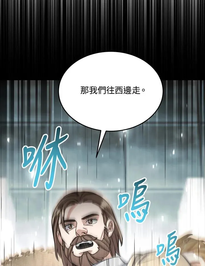 第42话 第102页