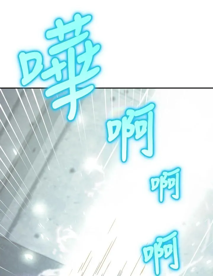 第42话 第104页