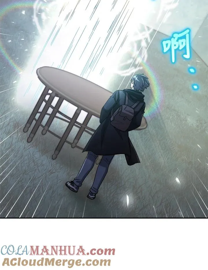 第42话 第105页