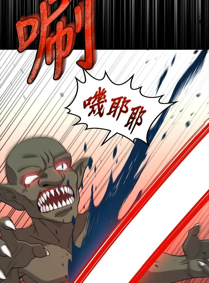 第42话 第112页