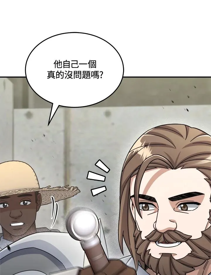 第42话 第114页