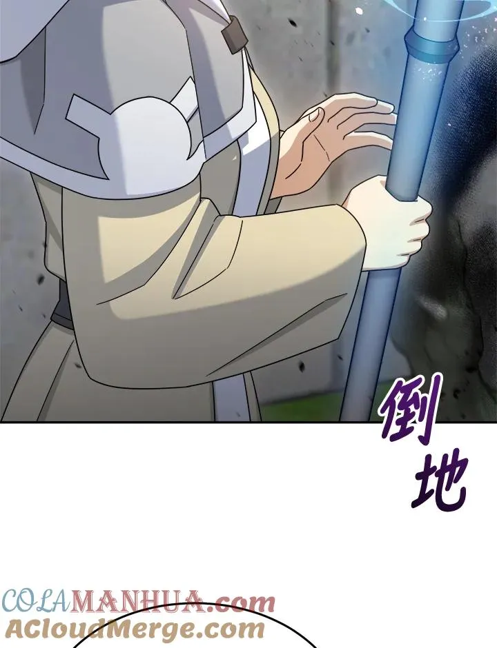 第42话 第117页