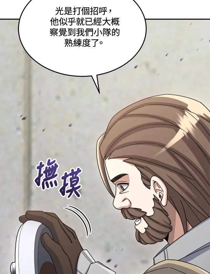 第42话 第118页