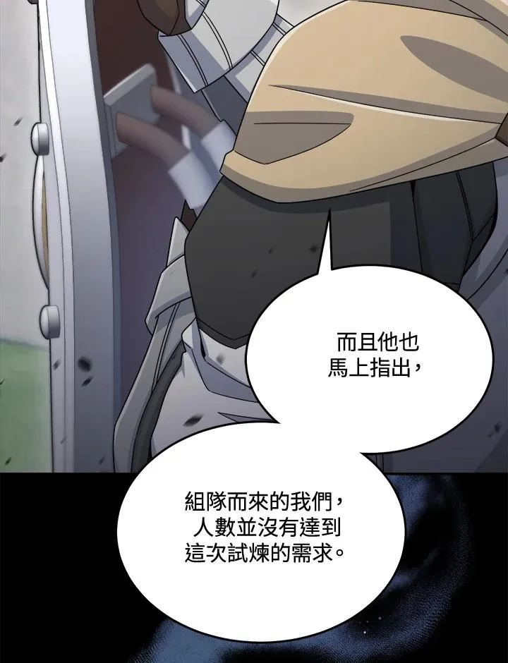 第42话 第119页