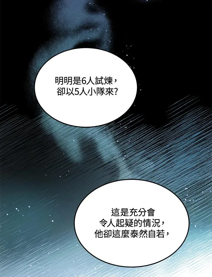 第42话 第120页