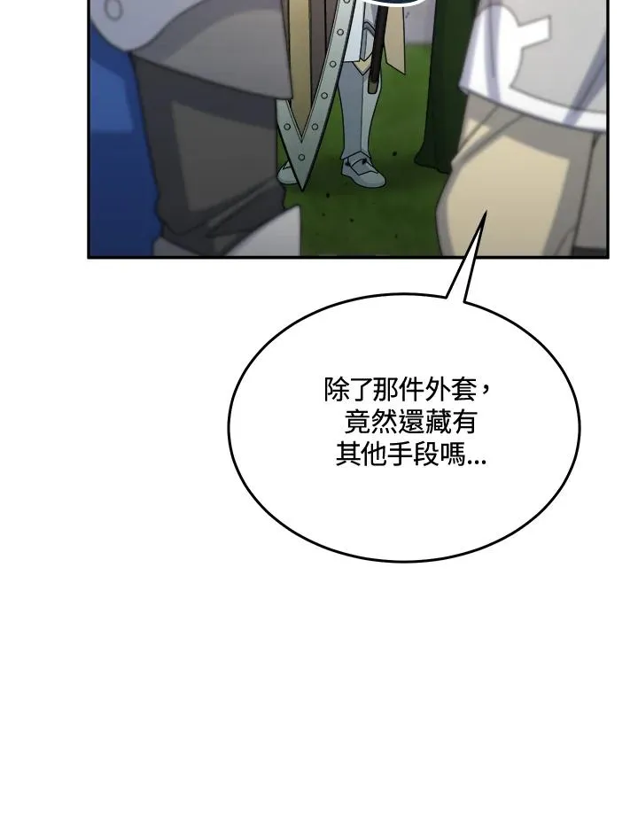 第42话 第122页