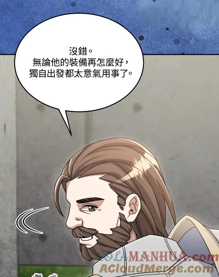 第42话 第125页