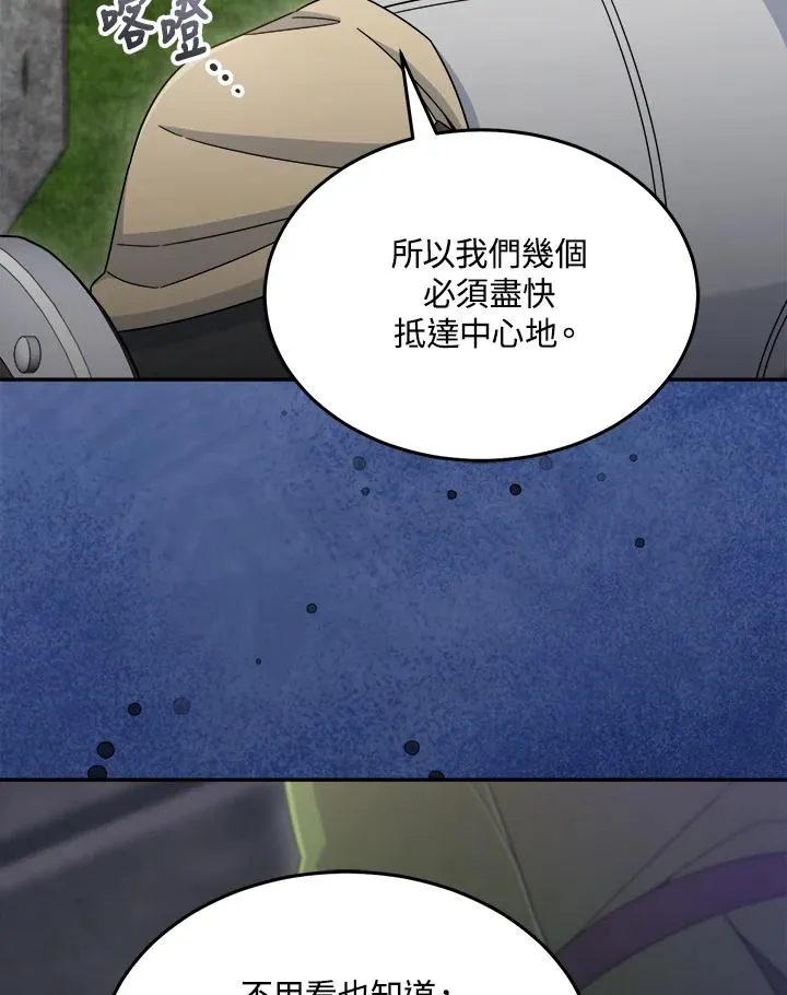 第42话 第126页
