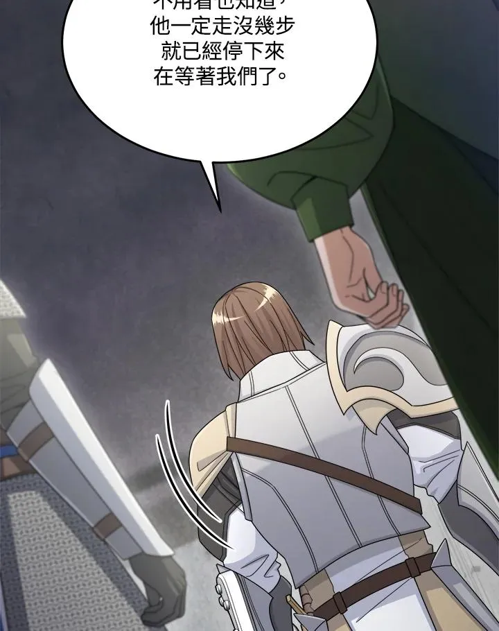 第42话 第127页