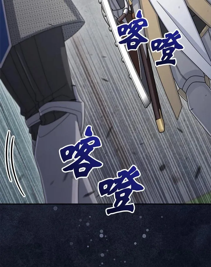 第42话 第128页