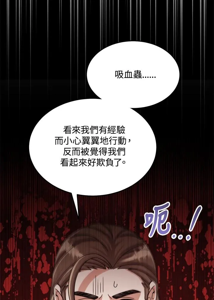 第42话 第132页