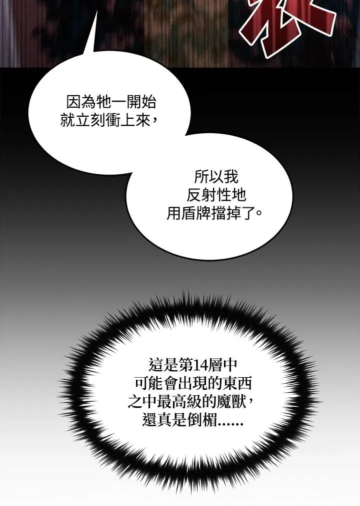 第42话 第134页
