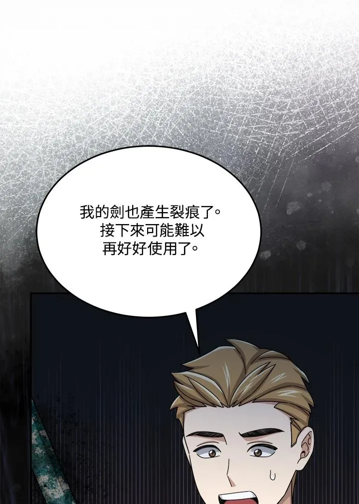 第42话 第135页