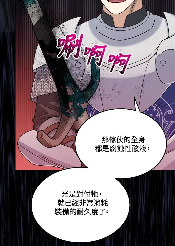 第42话 第136页
