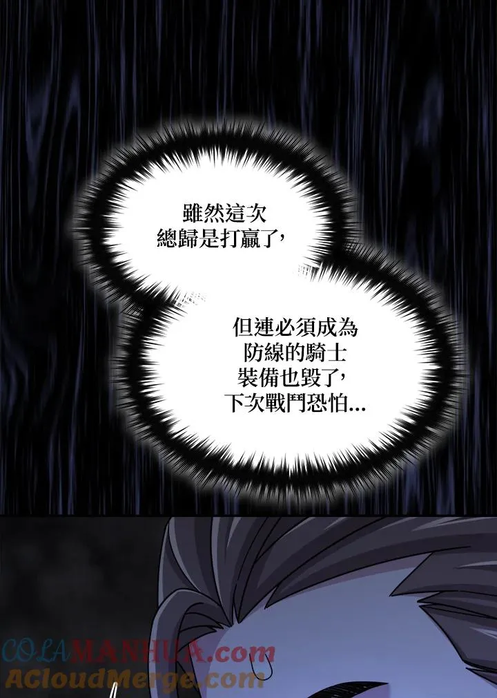 第42话 第137页