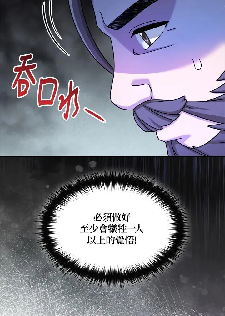第42话 第138页