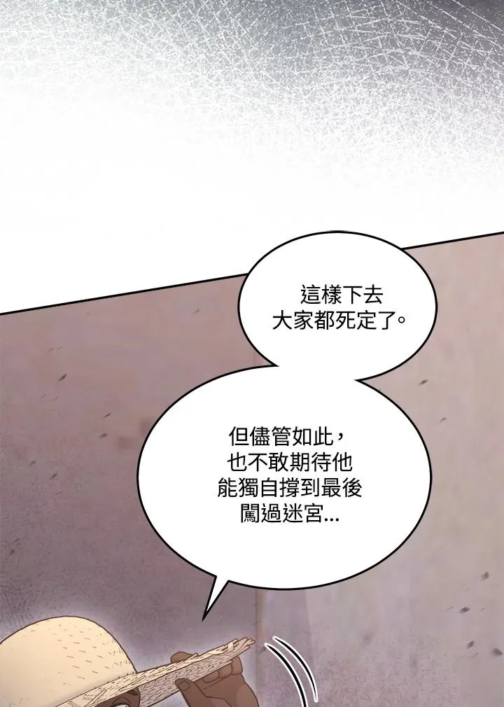 第42话 第139页