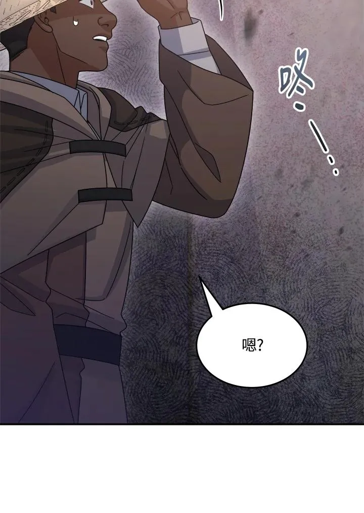 第42话 第140页