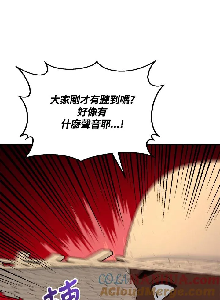 第42话 第141页