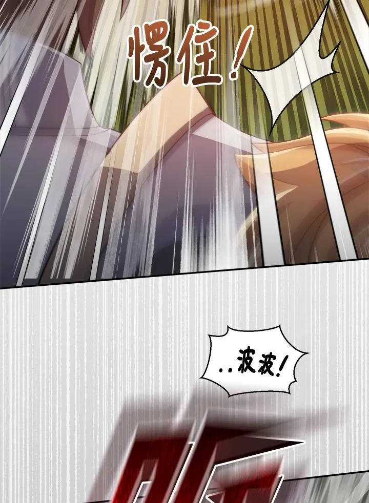 第42话 第146页