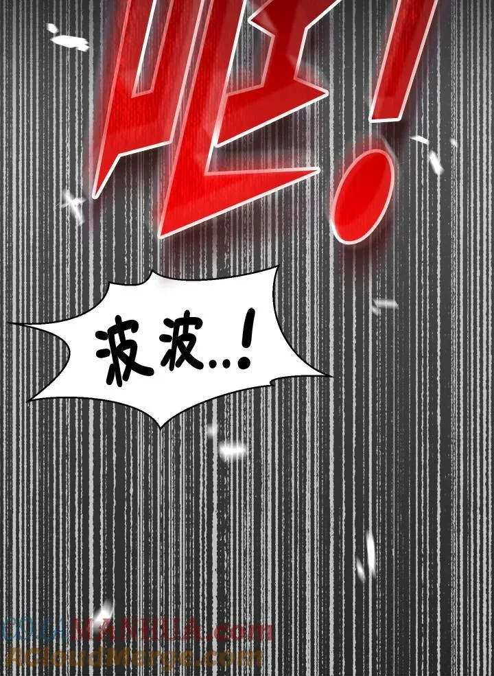 第42话 第149页