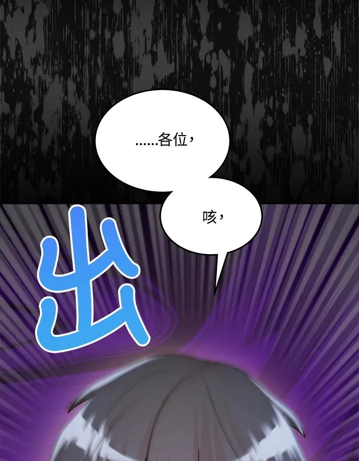 第42话 第156页
