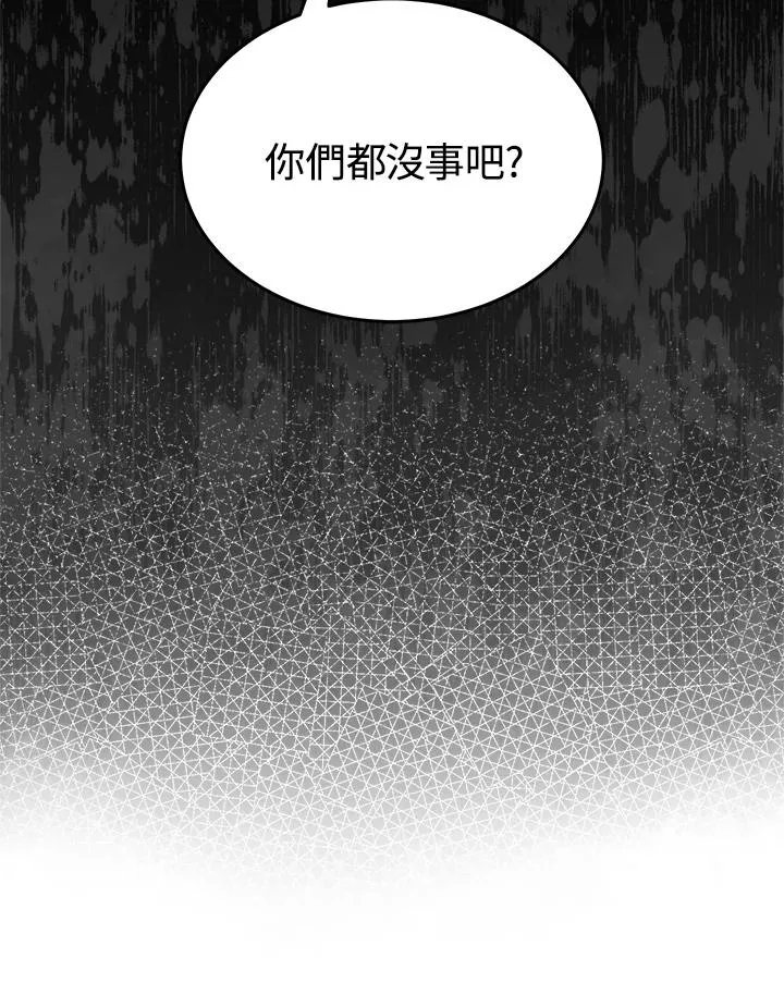 第42话 第158页