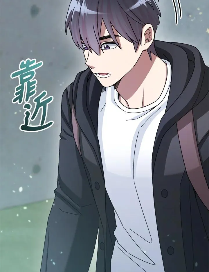 第43话 第2页