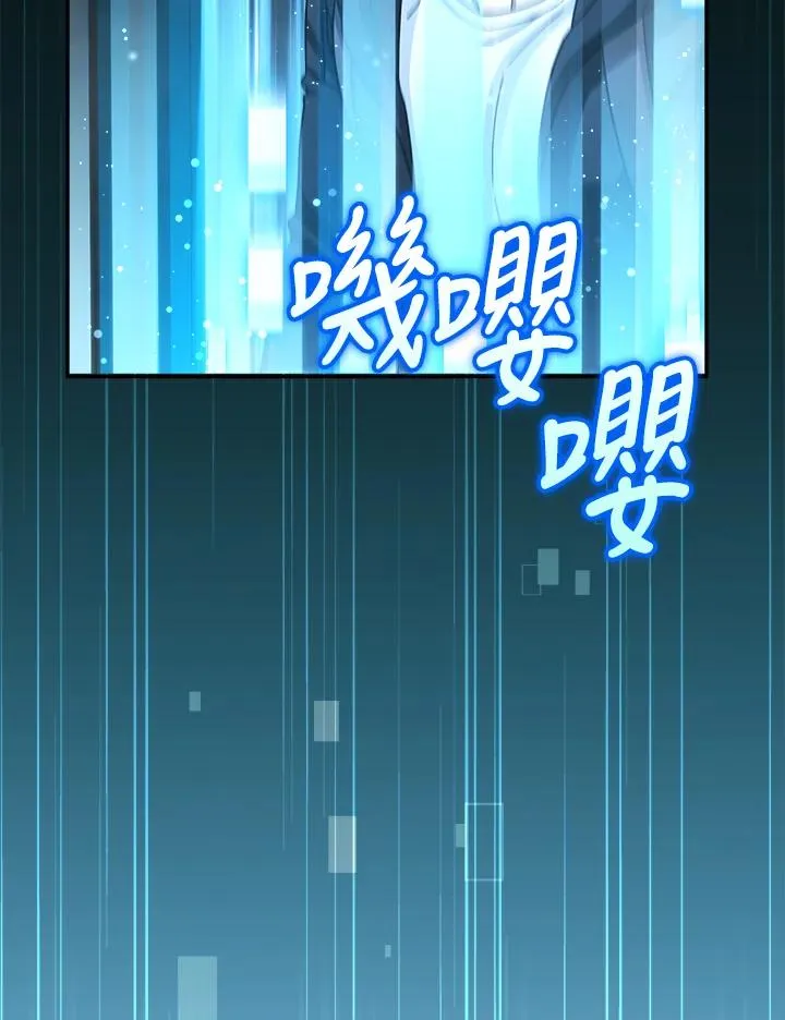 第43话 第4页