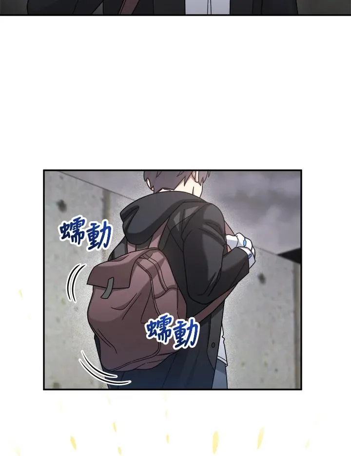 第43话 第7页