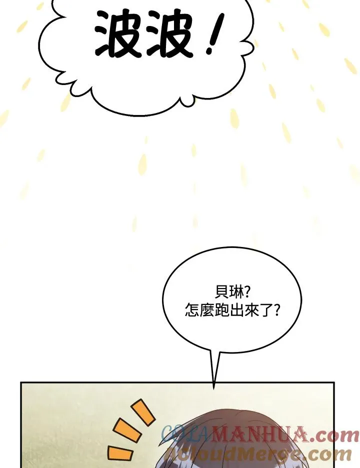 第43话 第9页
