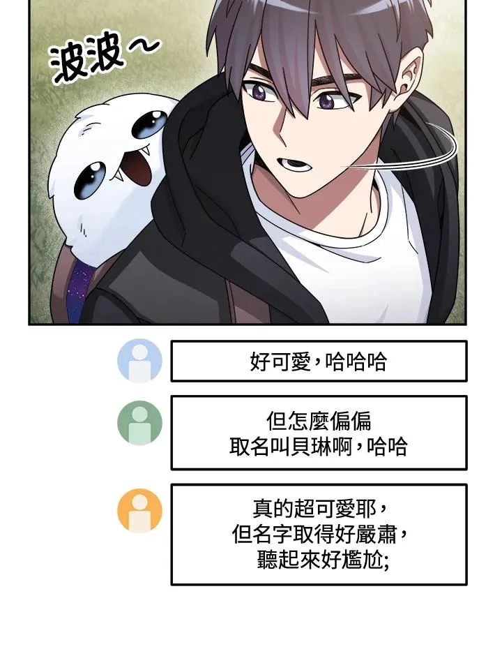 第43话 第10页