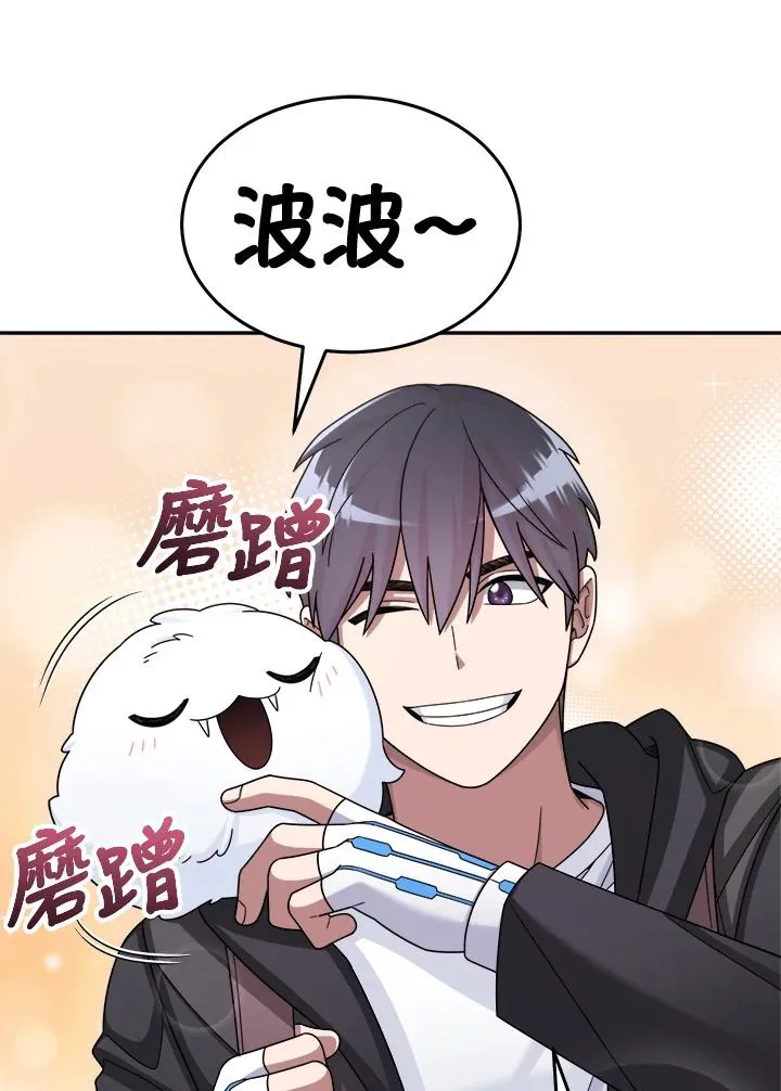 第43话 第11页