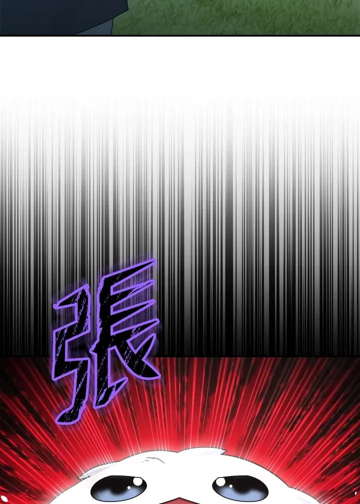 第43话 第16页