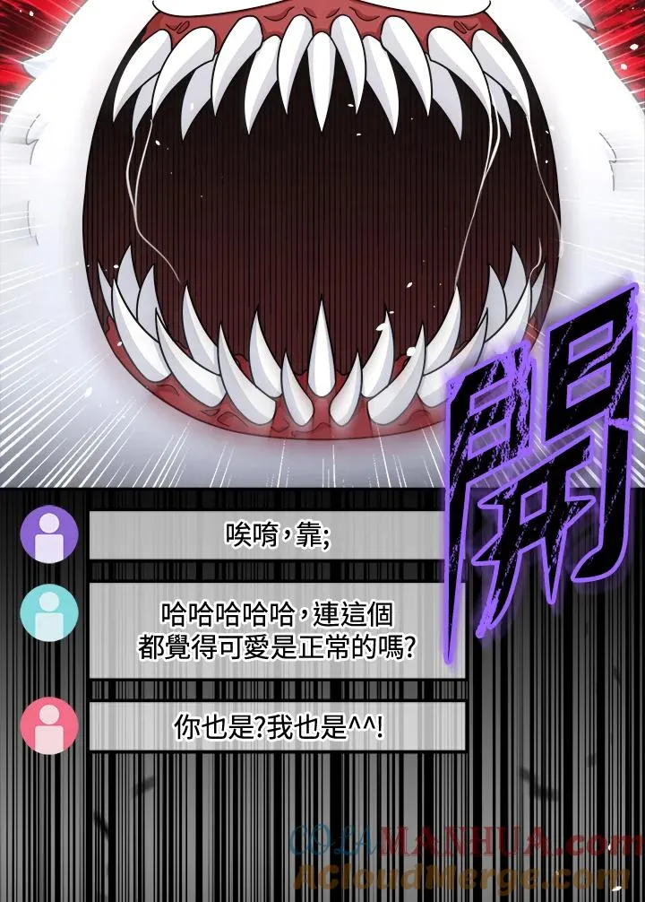 第43话 第17页