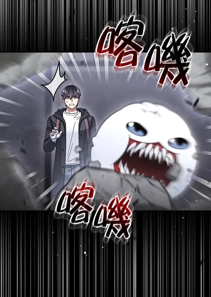 第43话 第18页