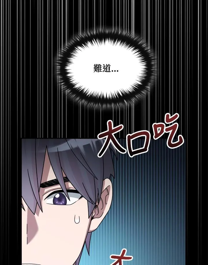 第43话 第19页