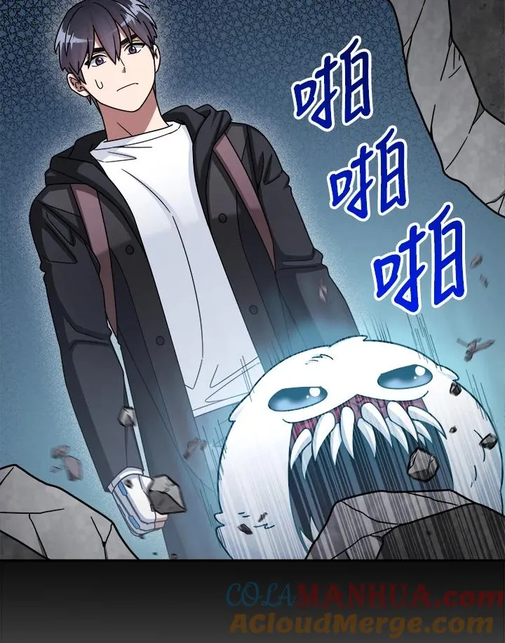 第43话 第21页