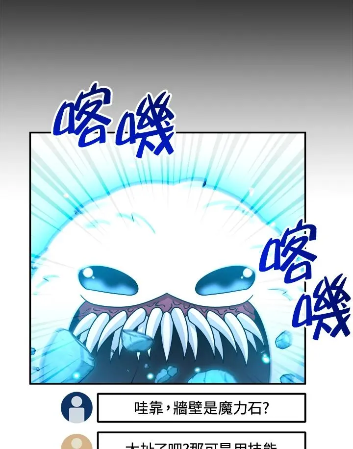 第43话 第22页