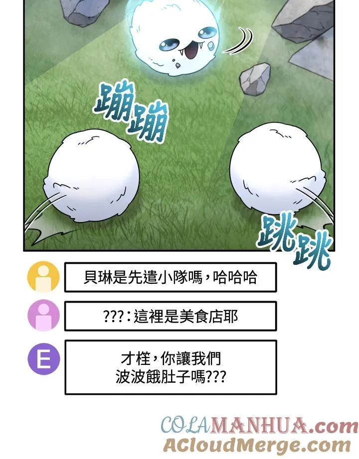 第43话 第25页