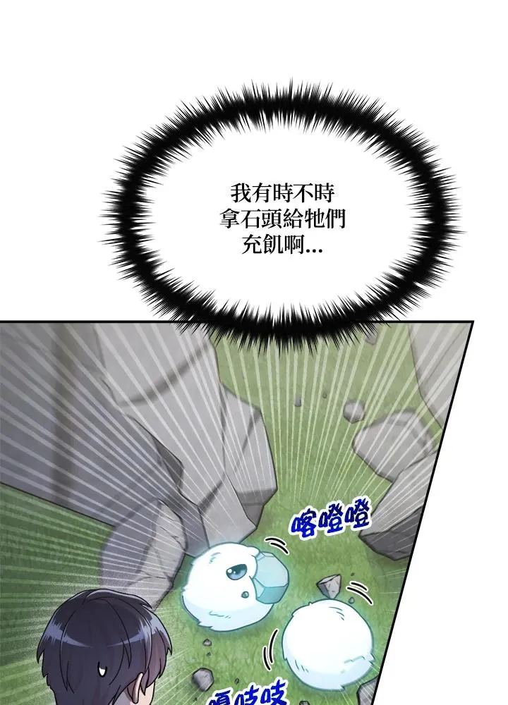 第43话 第26页