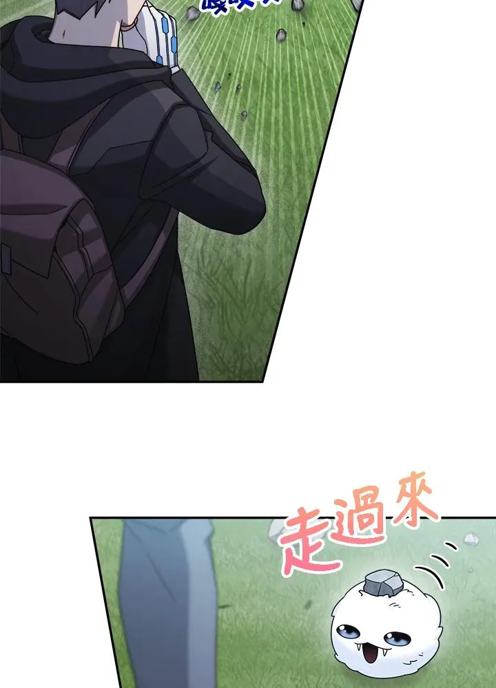 第43话 第27页