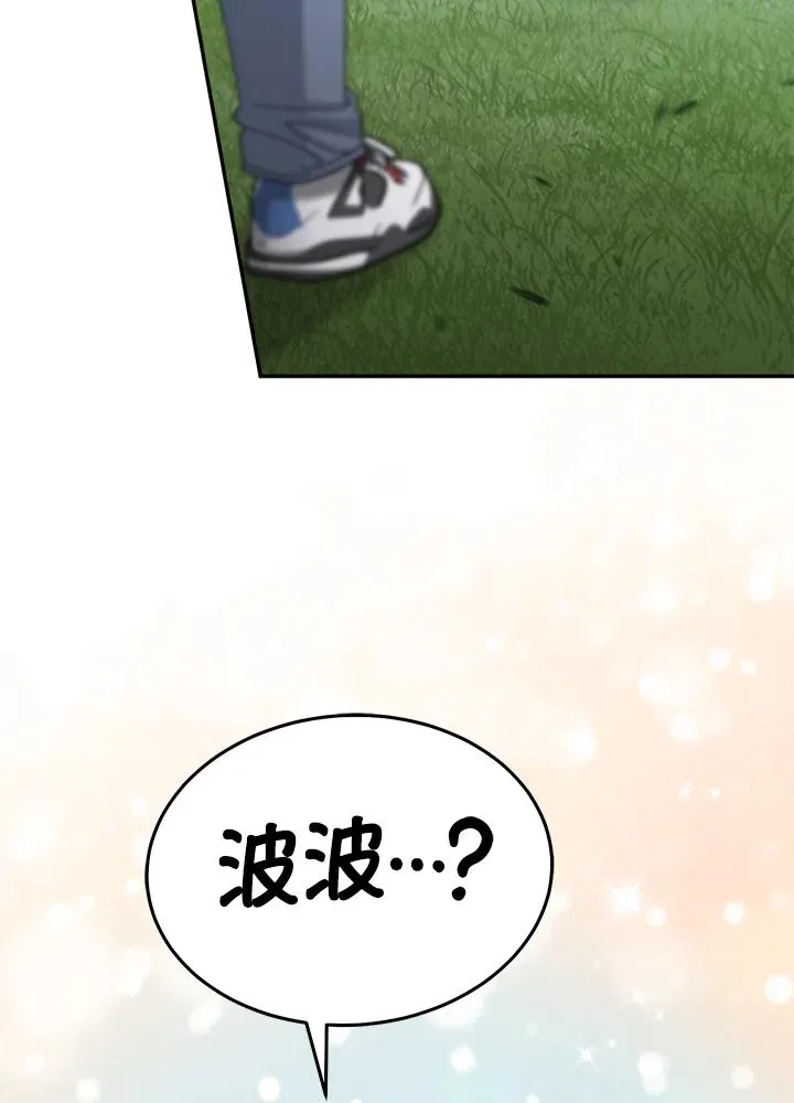 第43话 第28页
