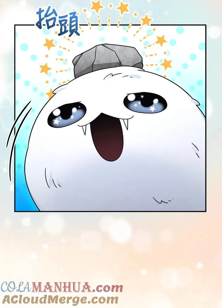 第43话 第29页