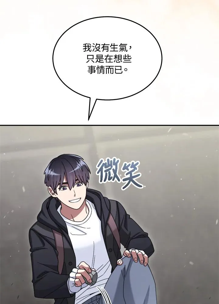 第43话 第30页