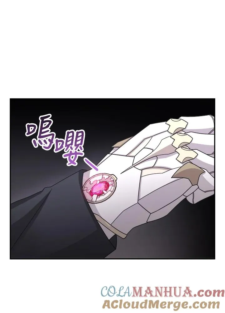 第43话 第33页
