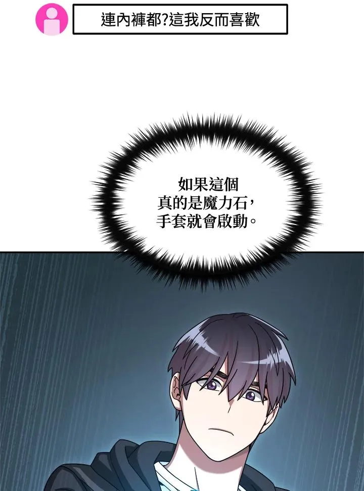 第43话 第35页