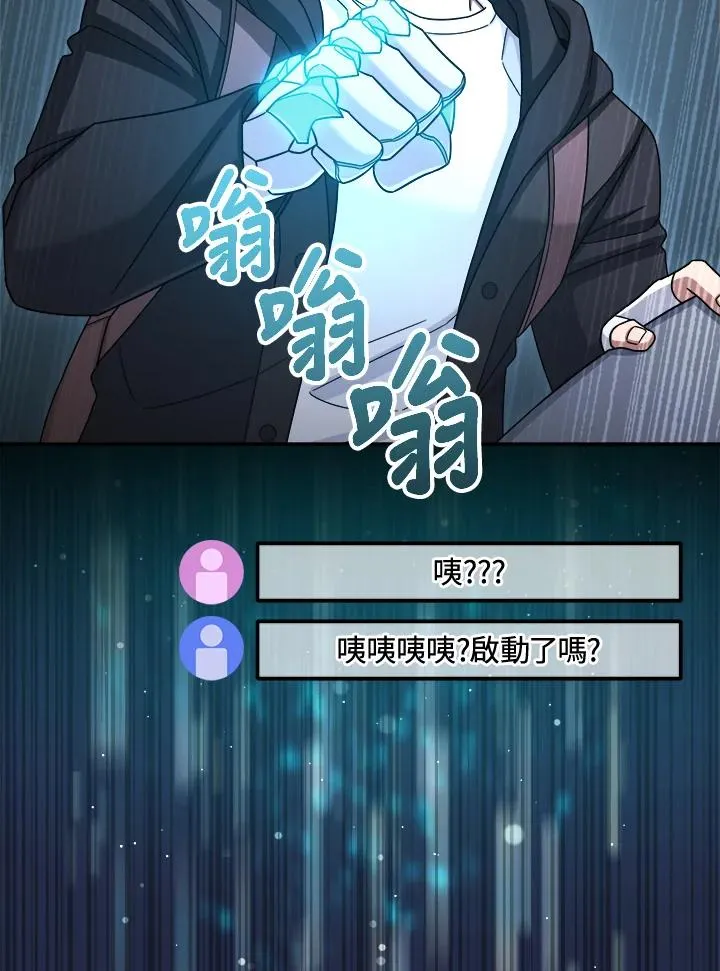 第43话 第36页
