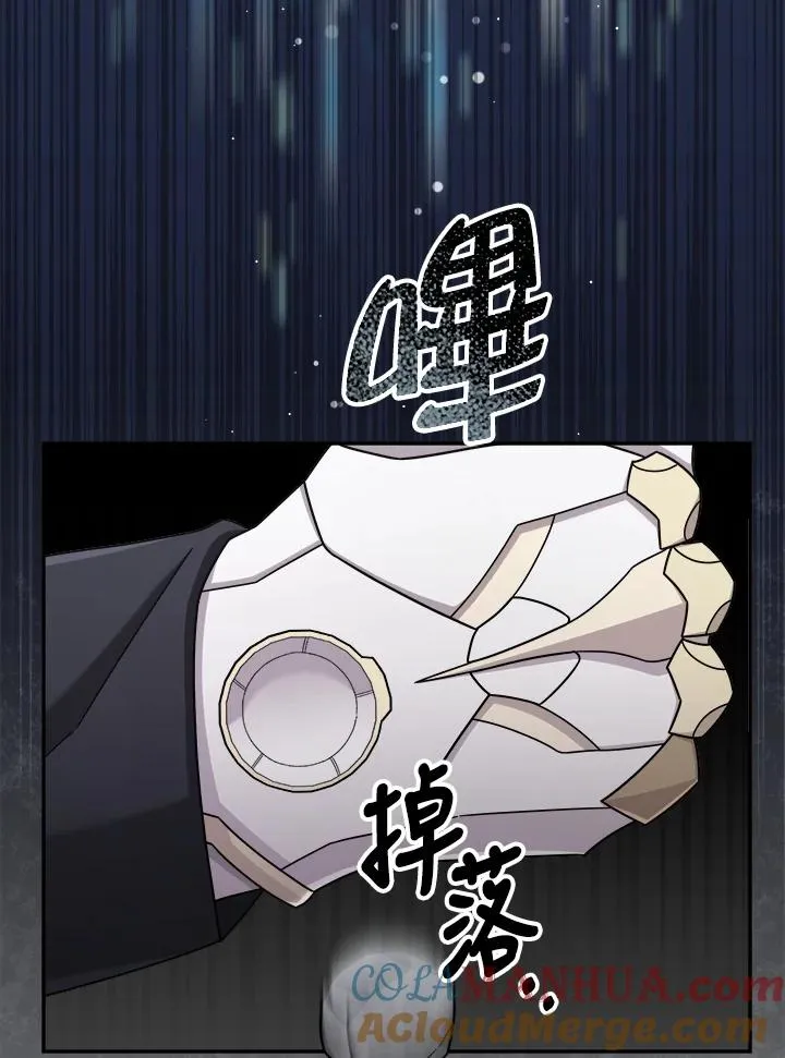 第43话 第37页