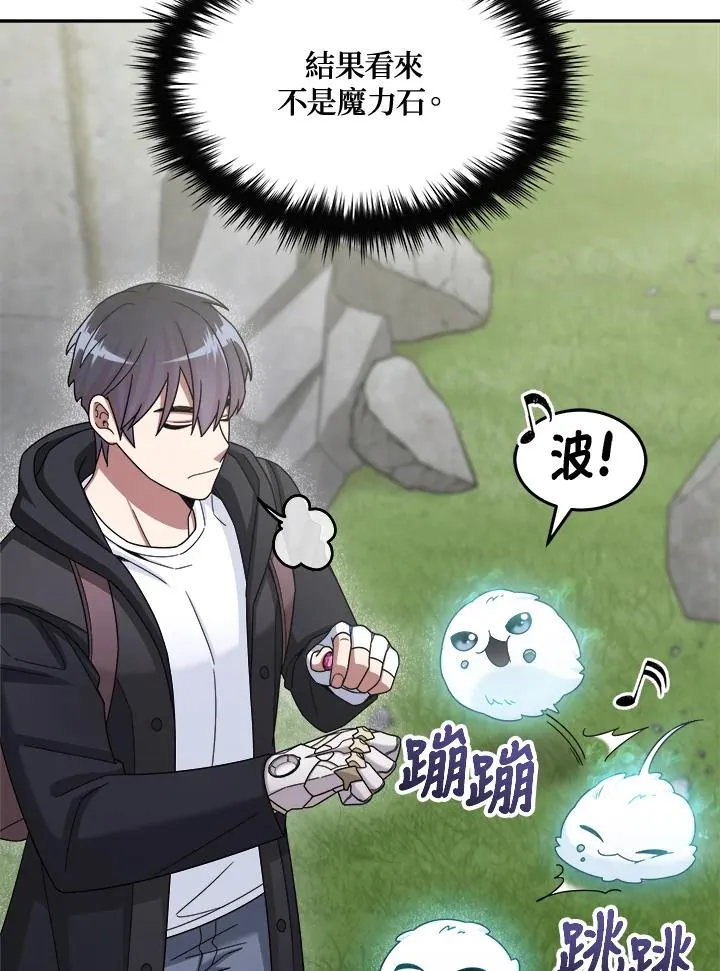 第43话 第39页